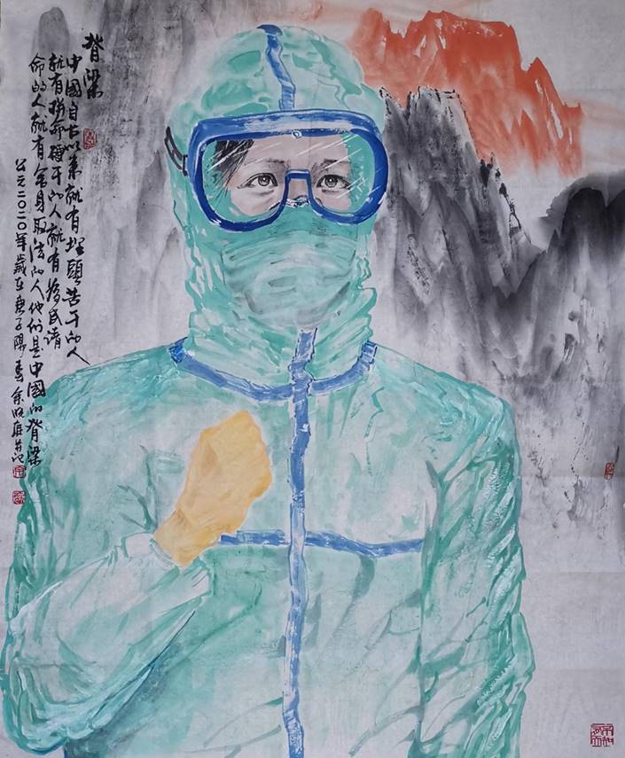 《脊梁》 余晓庭 中国画 《脊梁》 余晓庭 中国画