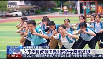央视新闻 (2)