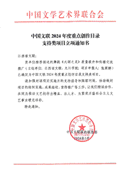 瑶光赋 (2)