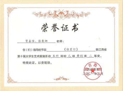 禾梦 (2)
