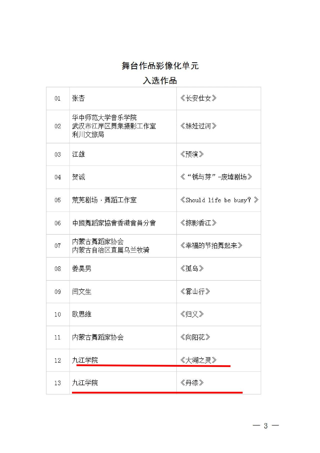 微信图片_2026-07-25_151942_348