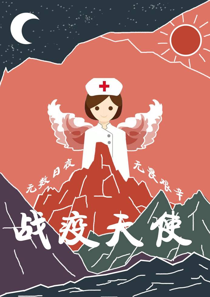 《红白》 郑成龙(A1761) 板绘 《红白》 郑成龙(A1761) 板绘