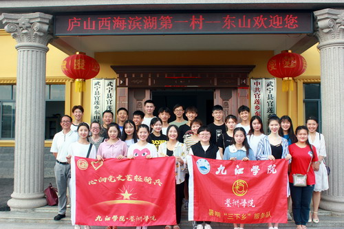 https://www.jju.edu.cn/_mediafile/jjxueyuan/2019/07/04/2wijqifvlm.jpg