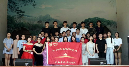https://www.jju.edu.cn/_mediafile/jjxueyuan/2019/07/04/2ms3dtbvm4.jpg