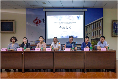 https://www.jju.edu.cn/_mediafile/jjxueyuan/2019/07/02/2moio5u8yd.png